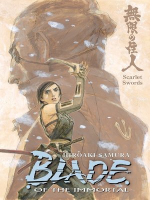 Blade of the Immortal, Volume 23 - ebook